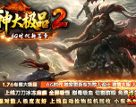 [Gm�汾��]2026��10�������Ʒ��ְҵ����汾|���֮Դ|����ʥ��|Gom����