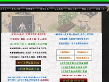 [Gm�汾��]2019��12��1.70��֮ף���ڶ�����Ұ�|��������|δ֪����|Blue����