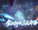 [Gm�汾��]2025��8�°������鵥ְҵ��������|��Ȫ����|ת��֮��|�������