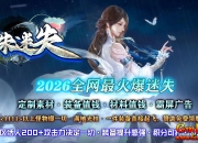 [Gm�汾��]2026��8�°����ʧ��ְҵ��������|ʯ����Ұ|���֮��|��Gom����