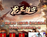 [Gm�汾��]2024��5��������ʧ��ְҵ��������|����֮��|ʥħ֮·|Gom����