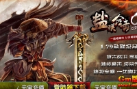 [Gm�汾��]2021��2��1.78-1.79������Ʒ�ϻ�����|��԰֮��|�̻�֮��|HGE����