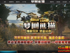[Gm�汾��]2022��3���λ���è��ְҵ��������|��ħ֮��|����ǿ��|Gom����