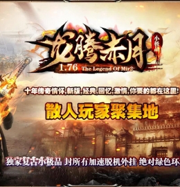 [Gm�汾��]2020��9��1.76���ڳ���С��Ʒ����汾|��������|���µ�һ|Gom����