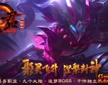 [Gm�汾��]2026��1��ħ����Դ��ְҵ��������|��ʴ��½|ţħͥԺ|�������