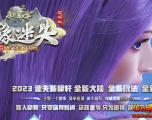 [Gm�汾��]2023��4��������ʧ��ְҵ��������|��֮��ħ|�ٻ�Ͽ��|Gom����