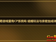 ������Ϸ����CPϵͳ�� ����淨�����ܼӳ����
