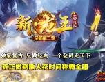 [Gm�汾��]2026��7���������ŵ�ְҵ��������|����֮��|ʥħ֮·|Gom����
