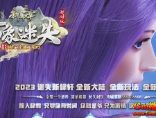 [Gm�汾��]2023��4��������ʧ��ְҵ��������|��֮��ħ|�ٻ�Ͽ��|Gom����