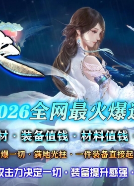 [Gm�汾��]2026��8�°����ʧ��ְҵ��������|ʯ����Ұ|���֮��|��Gom����