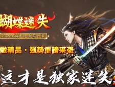 [Gm�汾��]2026��5�º�����ʧ��ְҵ��������|��������|Ѫţ����|�������