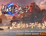 [Gm�汾��]2025��1���ɽ��Ż�����ְҵ����汾|��ħ֮��|��֮��|Gom����