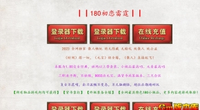 [Gm�汾��]2024��1�³���������ְҵ��������|���µ�һ|��֮��|Gom����