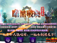 [Gm�汾��]2019��12�°�����������֮�ﴫ��汾|���ط���|����߽�|GEE����