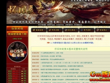 [Gm�汾��]2023��1����ʤ������ְҵ��������|����ɽ��|����ɭ��|GEE����