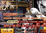 [Gm�汾��]2026��8������絥ְҵ��������|��ת����|��������|Gom����