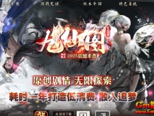 [Gm�汾��]2026��5�¾���ͼ������ְҵ����汾|��Ʒ����|��Хɽ��|Gom����