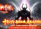 [Gm�汾��]2026��8�±�����Ե��ְҵ��������|����֮��|�л�ս��|Gom����