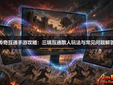���滥ͨ���ι��ԣ����˻�ͨɢ���淨�볣��������