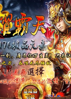 [Gm�汾��]2017��7��1.76��ҫ���켫ƷԪ�ش���|��С����|�Ի�����|Hero����