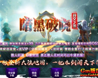 [Gm�汾��]2019��12�°�����������֮�ﴫ��汾|���ط���|����߽�|GEE����