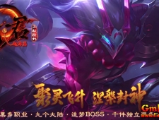 [Gm�汾��]2026��1��ħ����Դ��ְҵ��������|��ʴ��½|ţħͥԺ|�������