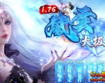 [Gm�汾��]2019��12��1.76���ڷ��ƴ�Ʒ+99Ԫ��|�ر����|��ѽ���|Gom����