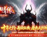 [Gm�汾��]2026��8�±�����Ե��ְҵ��������|����֮��|�л�ս��|Gom����