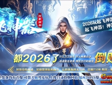 [Gm�汾��]2026��5�����������ְҵ��������|����ɽׯ|����֮��|Gom����