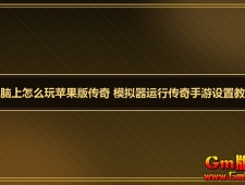 ��������ô��ƻ���洫�� ģ�������д����������ý̳�