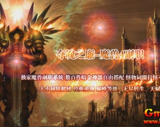 [Gm�汾��]2024��7�¶��֮����ְҵ��������|Ұ�޳�Ѩ|��ӡ֮��|Gee����