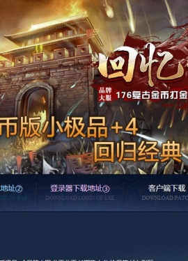 [Gm�汾��]2020��4��1.76������ɫ��Ʒ+4��Ҵ���|δ֪����|��ħ���|GEE����