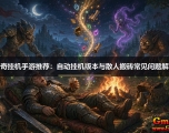 ����һ������Ƽ����Զ��һ��汾��ɢ�˰�ש����������