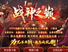 [Gm�汾��]2026��1��ս��֮����ְҵ��������|�귨��Ĺ|��ħ����|Gom����