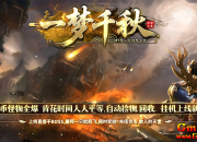 [Gm�汾��]2026��10��һ��ǧ�ﵥְҵ��������|��¹ս��|ħ������|Gom����