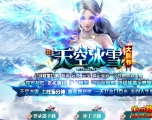 [Gm�汾��]2022��7����ձ�ѩ��ְҵ��������|����ħ��|������԰|Gom����