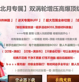 [Gm�汾��]2025��7�±���ר����ְҵ��������|������ַ|�ֲ��ռ�|Gom����
