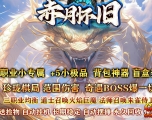 [Gm�汾��]2025��4�³��»�����ְҵ��������|Ӣ�ۼ�̳|���޿ռ�|Gom����
