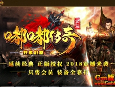 [Gm�汾��]2020��1���ཹ����ұ���Ĭ����汾|���¹���|ħ��֮��|Gom����