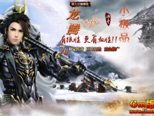 [Gm�汾��]2019��9��1.76��������+6С��Ʒ����汾|����ѩ��|ʧ�����|Gom����