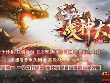 [Gm�汾��]2025��4����˫ս��ְҵ��������|ս�񱦸�|Ԫ��ϴ��|Gom����
