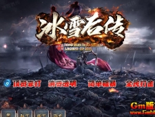 [Gm�汾��]2021��2�±�ѩ����ְҵ��������|̫��þ�|�׺�֮��|Gom����