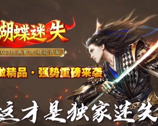 [Gm�汾��]2026��5�º�����ʧ��ְҵ��������|��������|Ѫţ����|�������
