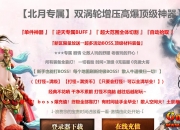 [Gm�汾��]2025��7�±���ר����ְҵ��������|������ַ|�ֲ��ռ�|Gom����