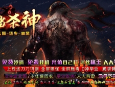 [Gm�汾��]2026��8����ɱ��ְҵ��������|�������|ʮ������|Gom����