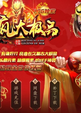 [Gm�汾��]2026��2�±���������ְҵ��������|����ᱦ|��ħɽ��|Gom����