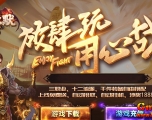 [Gm�汾��]2024��7����¥��Ĭ��ְҵ��������|����ͼ��|�彣����|Gom����