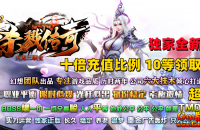 [Gm�汾��]2026��8��ɱ¾������ְҵ��������|�������|����ѩ��|Gom����
