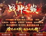 [Gm�汾��]2026��1��ս��֮����ְҵ��������|�귨��Ĺ|��ħ����|Gom����