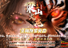 [Gm�汾��]2026��10����ɽ������ְҵ��������|�ȴ�����|�������|Gom����
